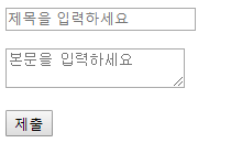 html-form