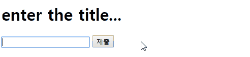 위험..